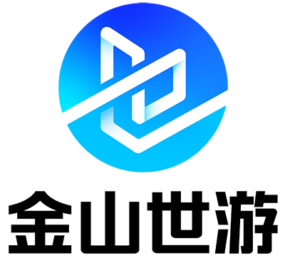 金山世游 LOGO
