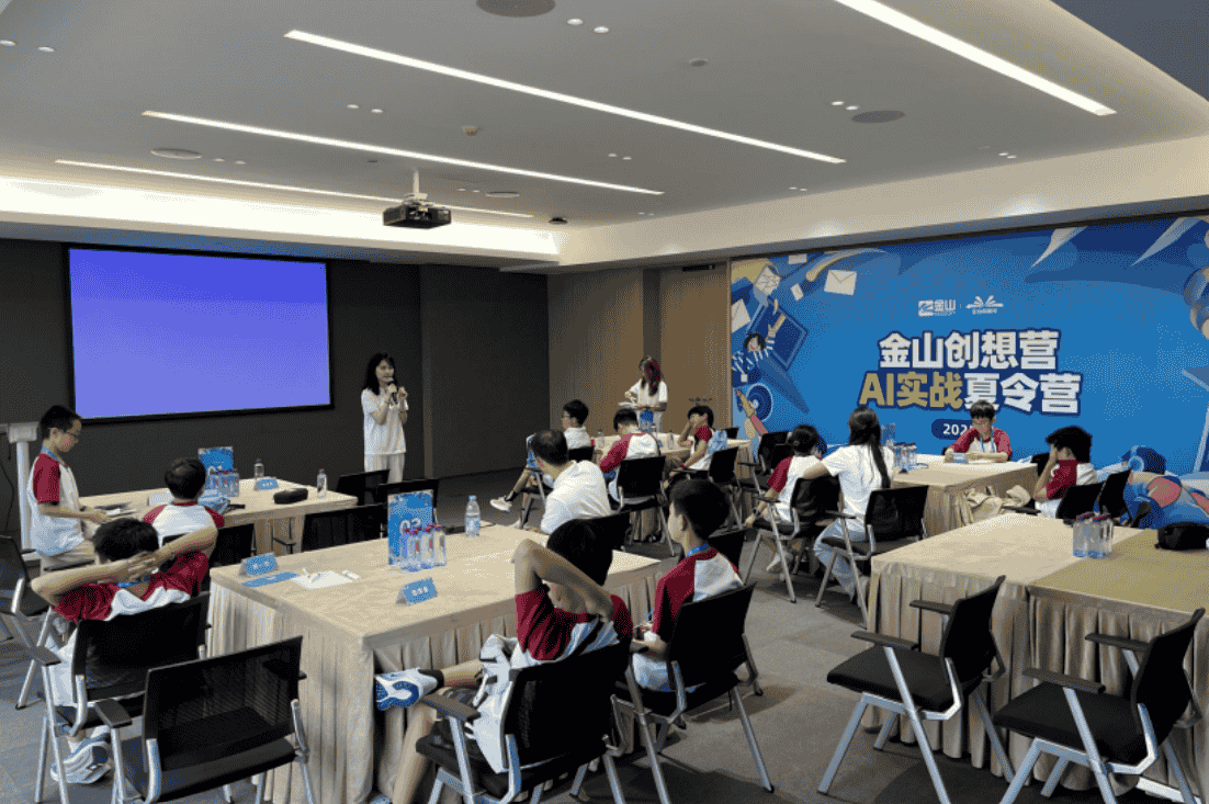 学员在珠海金山软件园参与 AI 实战夏令营课堂实拍