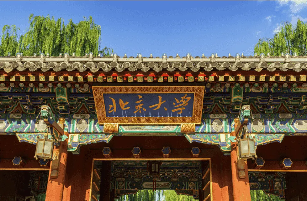 走进顶尖名校
